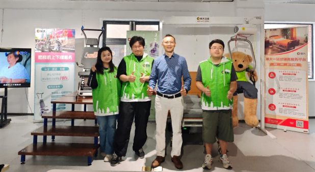 展大亮相全國無障礙巡展，科技賦能‘無礙’生活